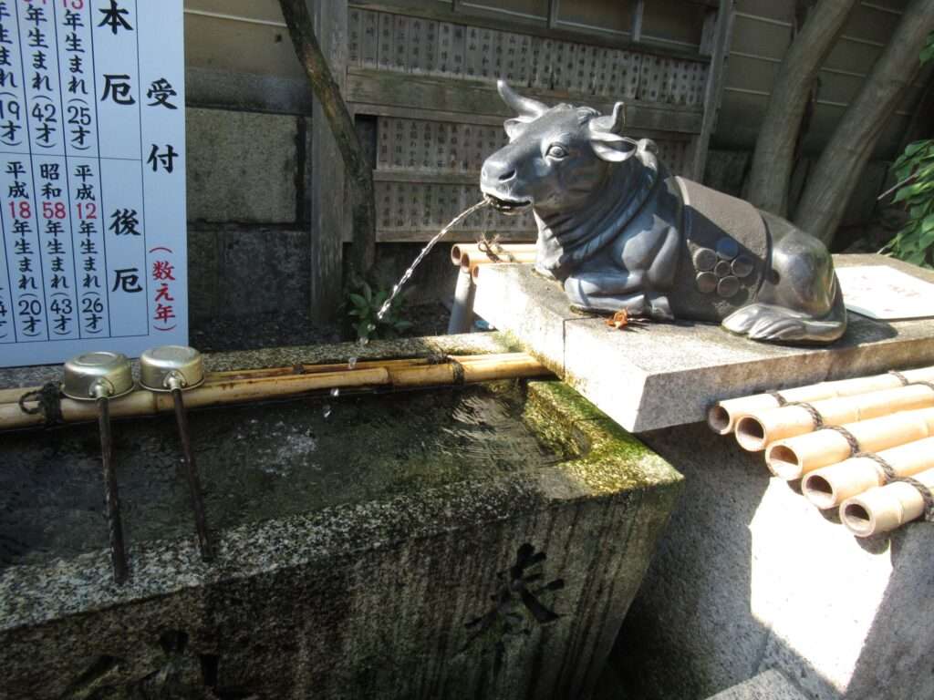 菅原院天満宮(京都市)