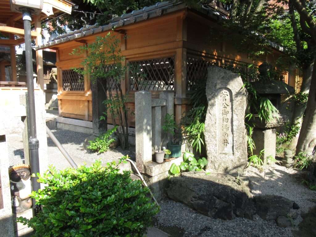 菅原院天満宮(京都市)