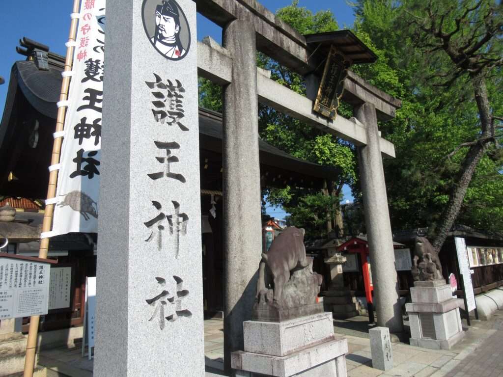 護王神社(京都市)