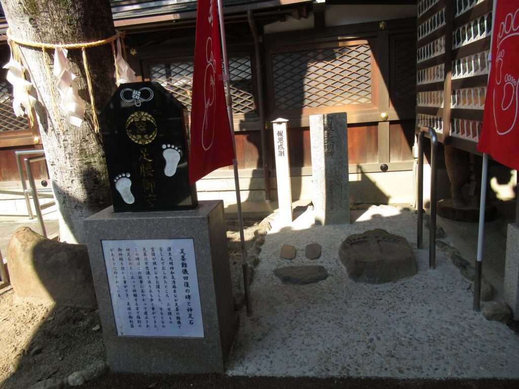 護王神社(京都市)