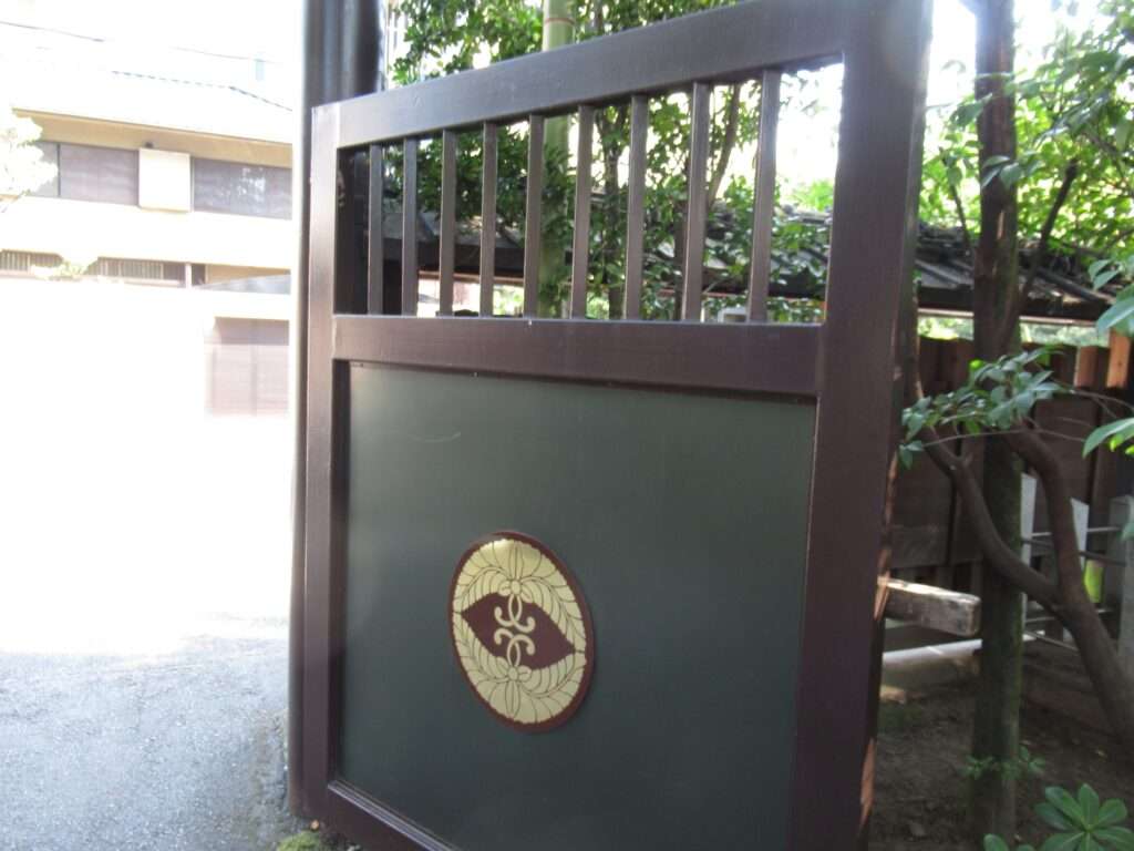 護王神社(京都市)