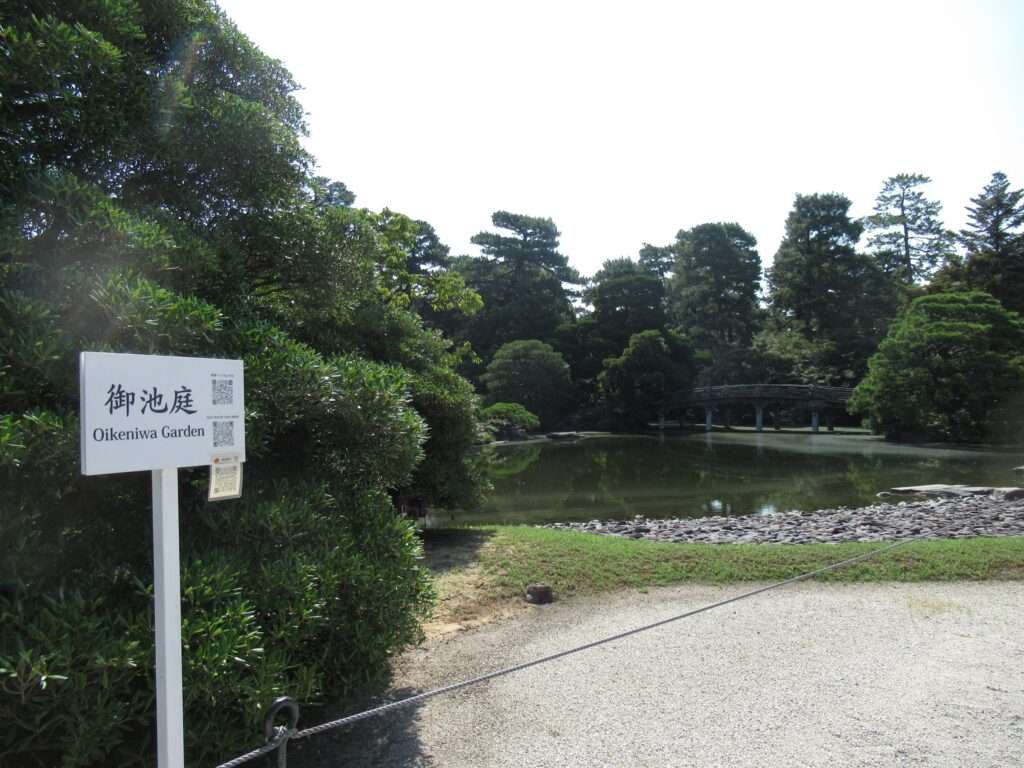 御池庭@京都御所