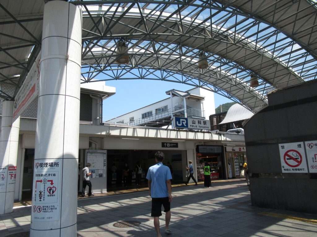 山科駅(JR西日本)