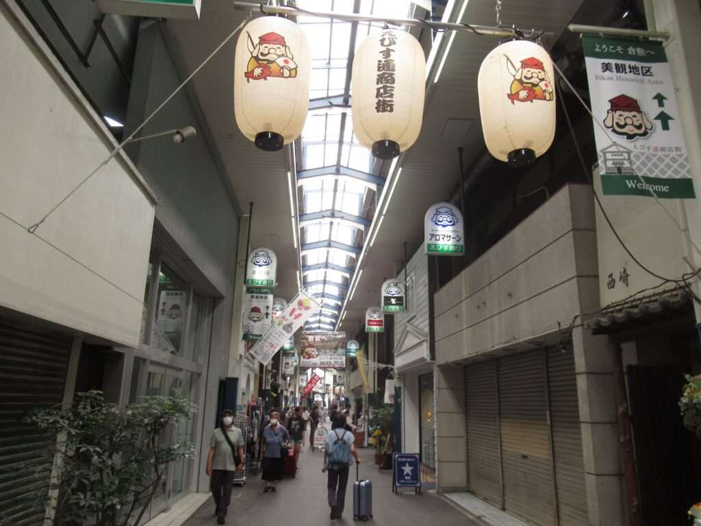 えびす通商店街(倉敷市)
