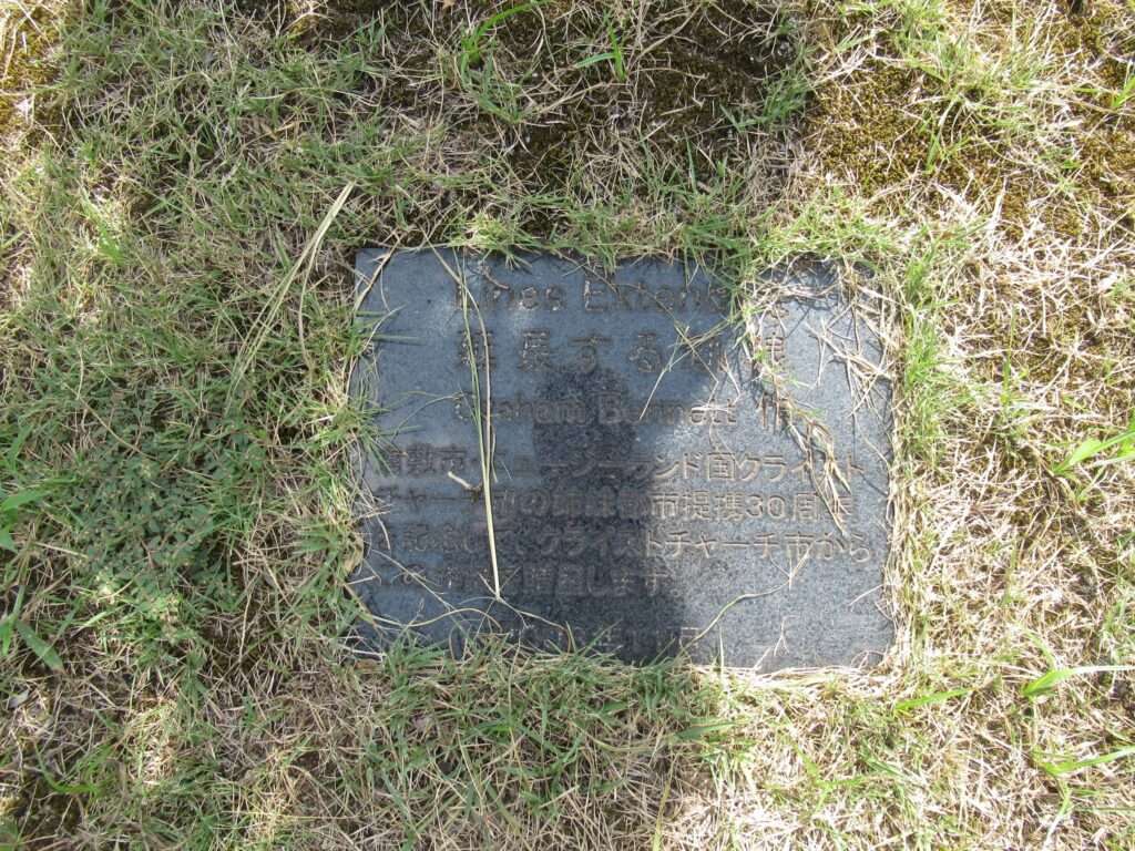 モニュメント@友好の広場