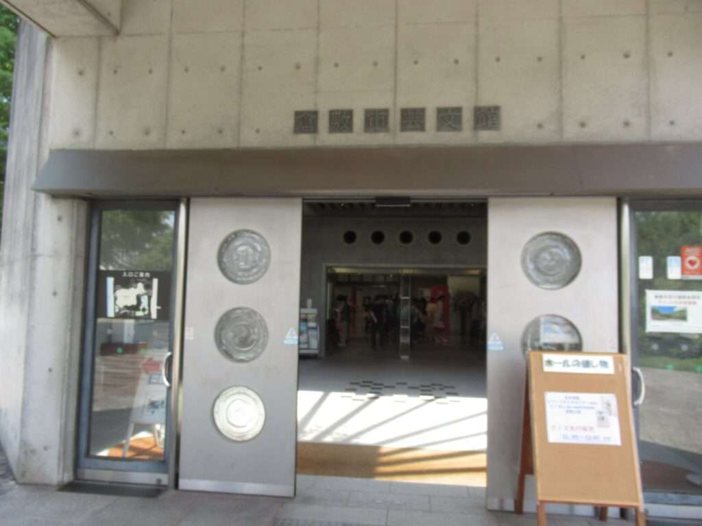 倉敷市芸文館(倉敷市)