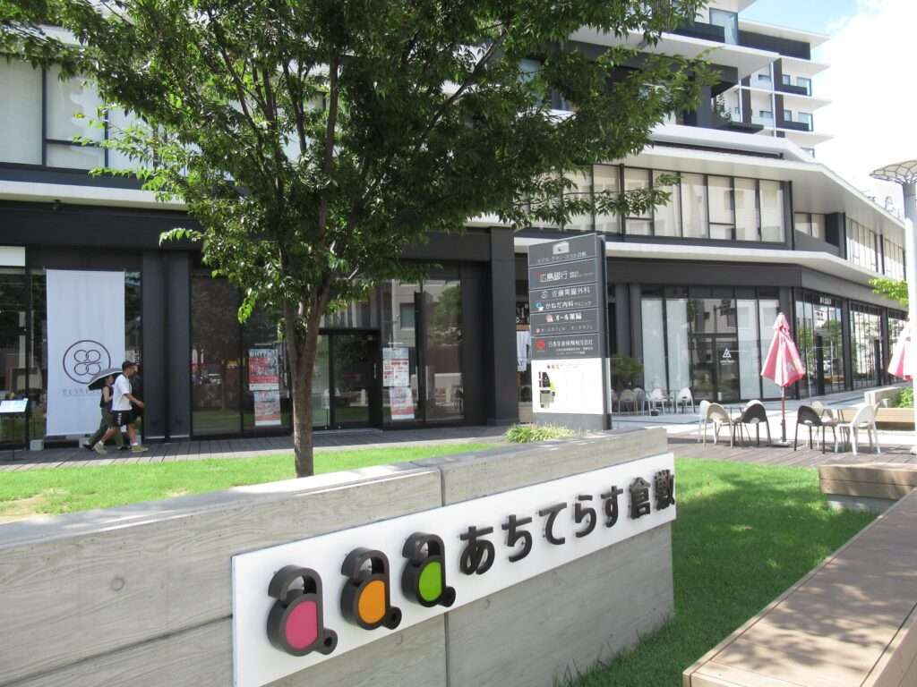 一輪の綿花から@あちてらす倉敷