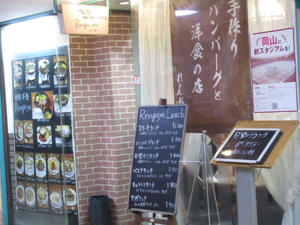 ステーキランチ@れんが屋