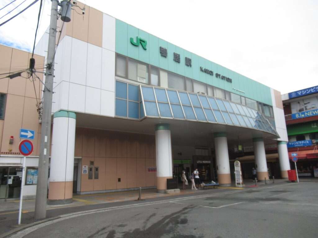 鴨居駅(JR東日本)