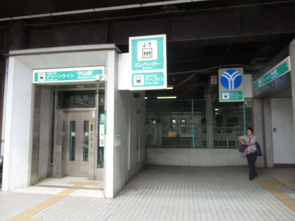 中山駅(JR東日本・横浜市交通局)