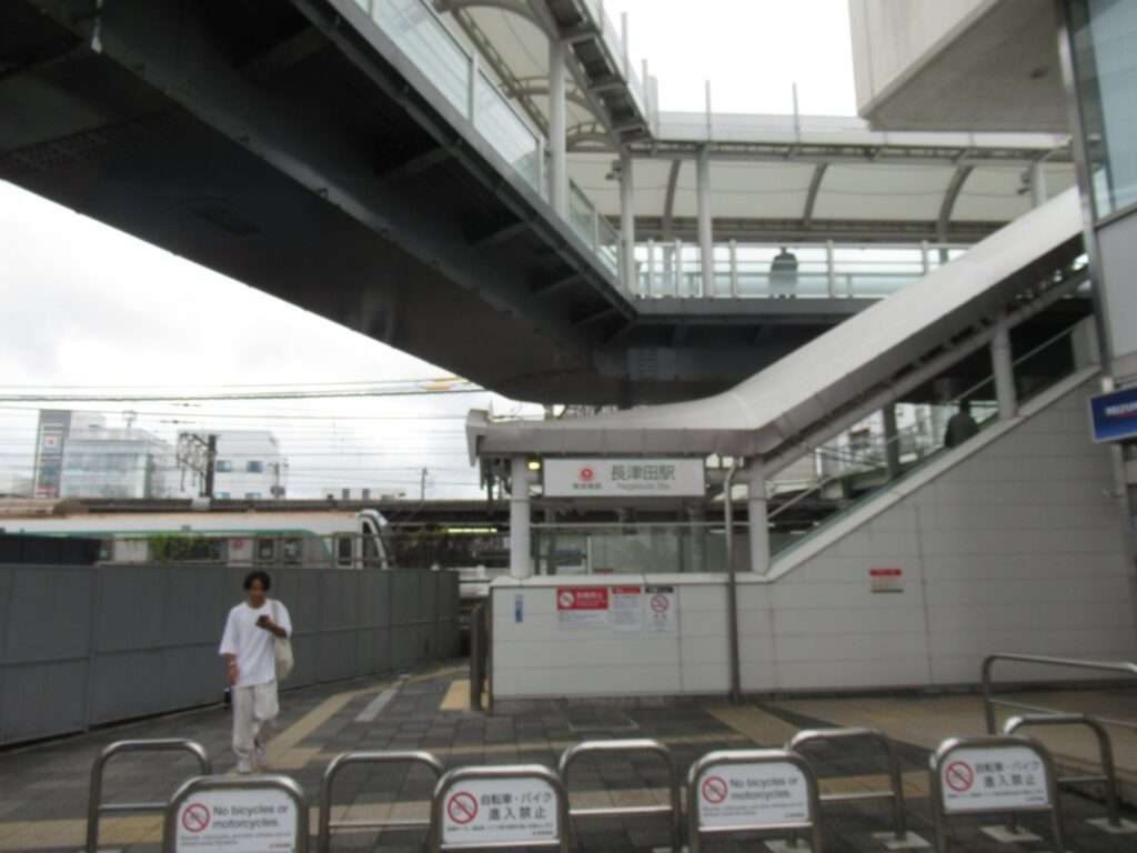 長津田駅(JR東日本)