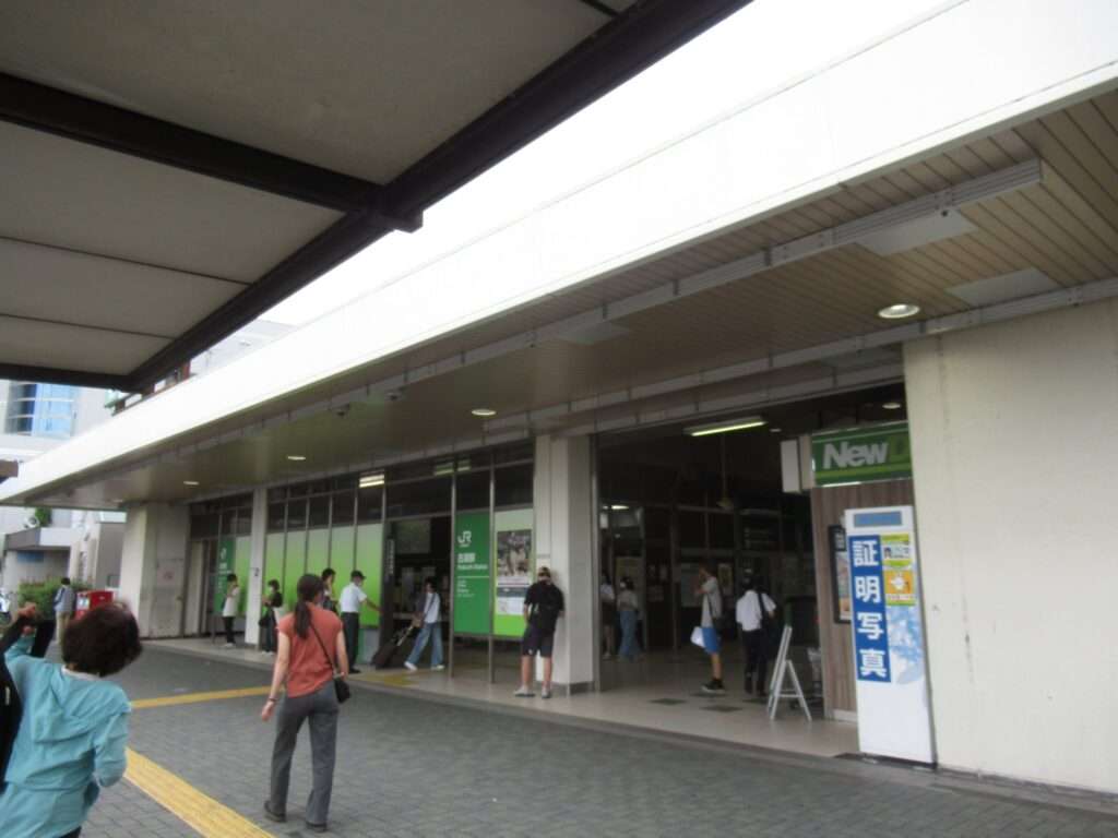 古淵駅(JR東日本)