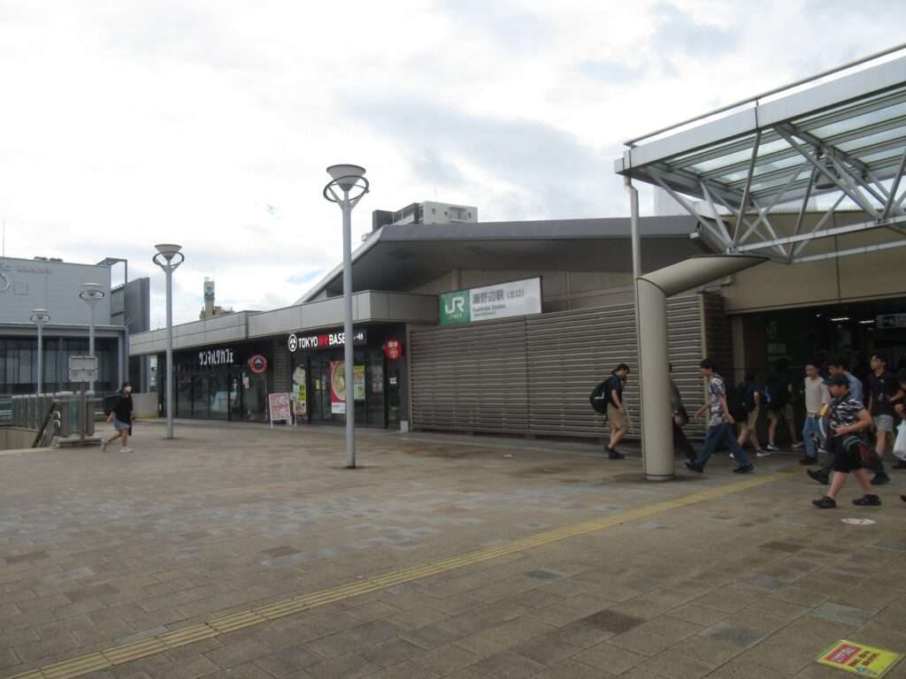 淵野辺駅(JR東日本)
