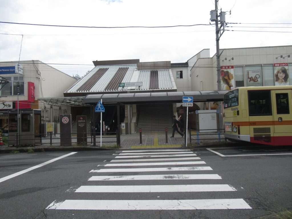 淵野辺駅(JR東日本)