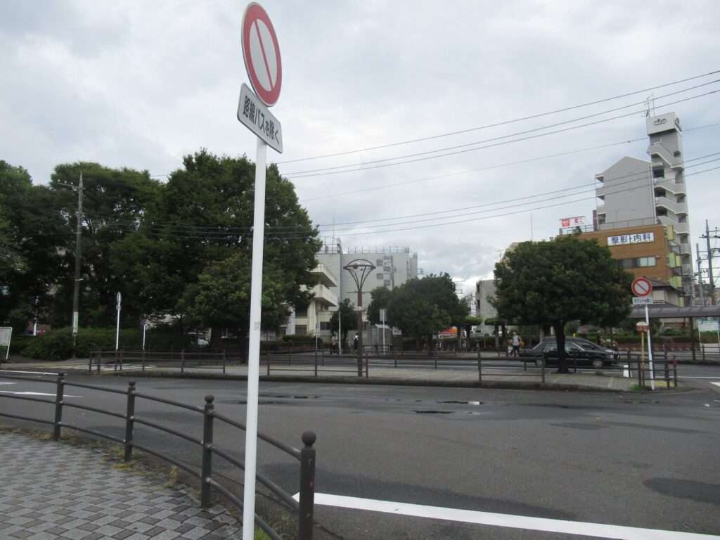 淵野辺駅(JR東日本)