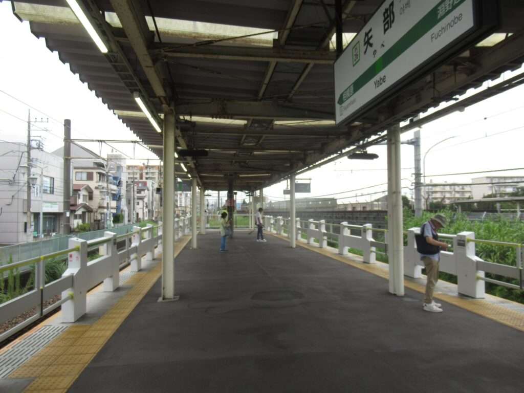 矢部駅(JR東日本)