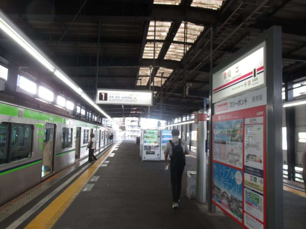 橋本駅(京王電鉄)