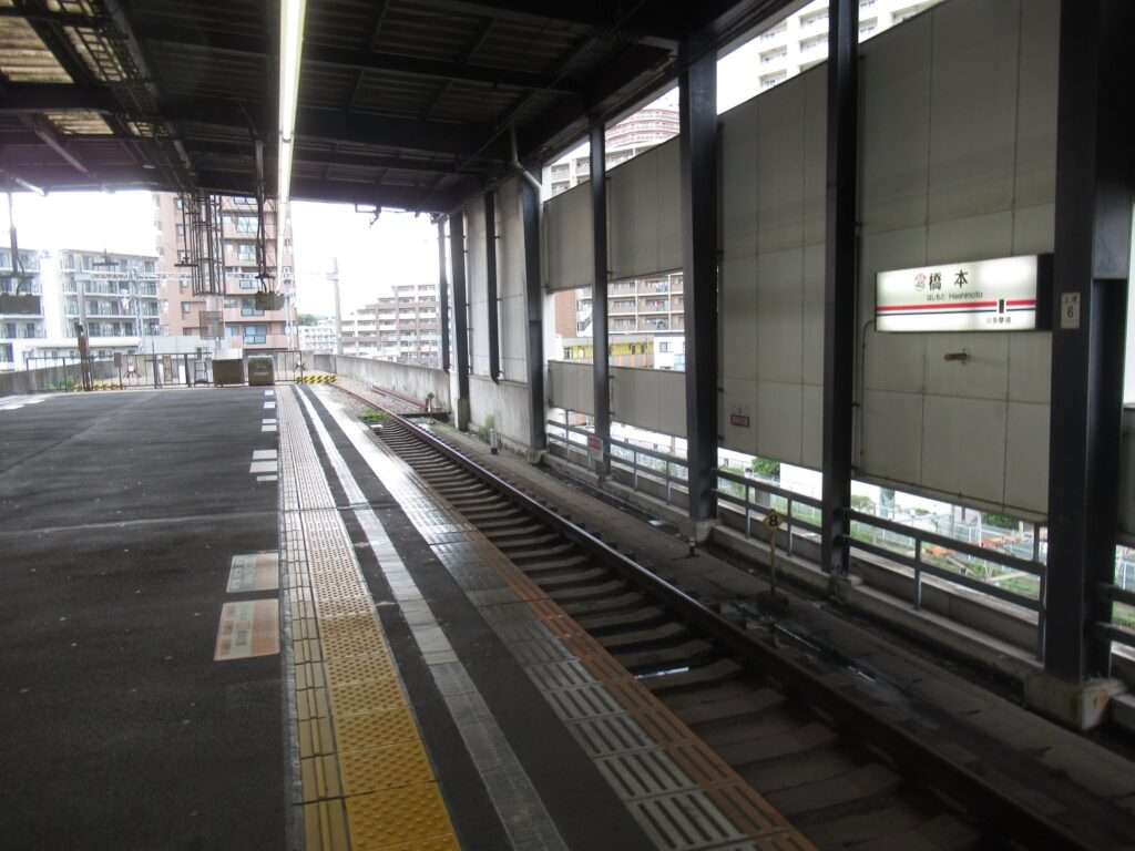 橋本駅(京王電鉄)