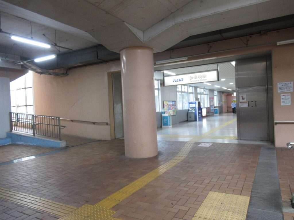 多摩境駅(京王電鉄)