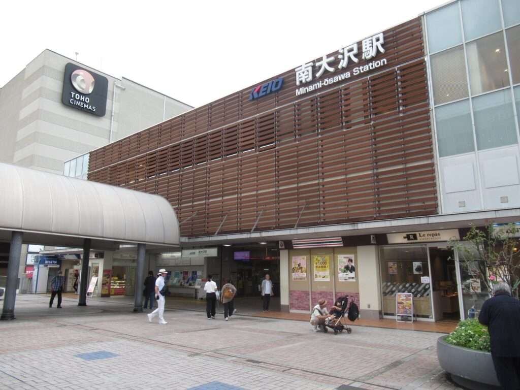 南大沢駅(京王電鉄)