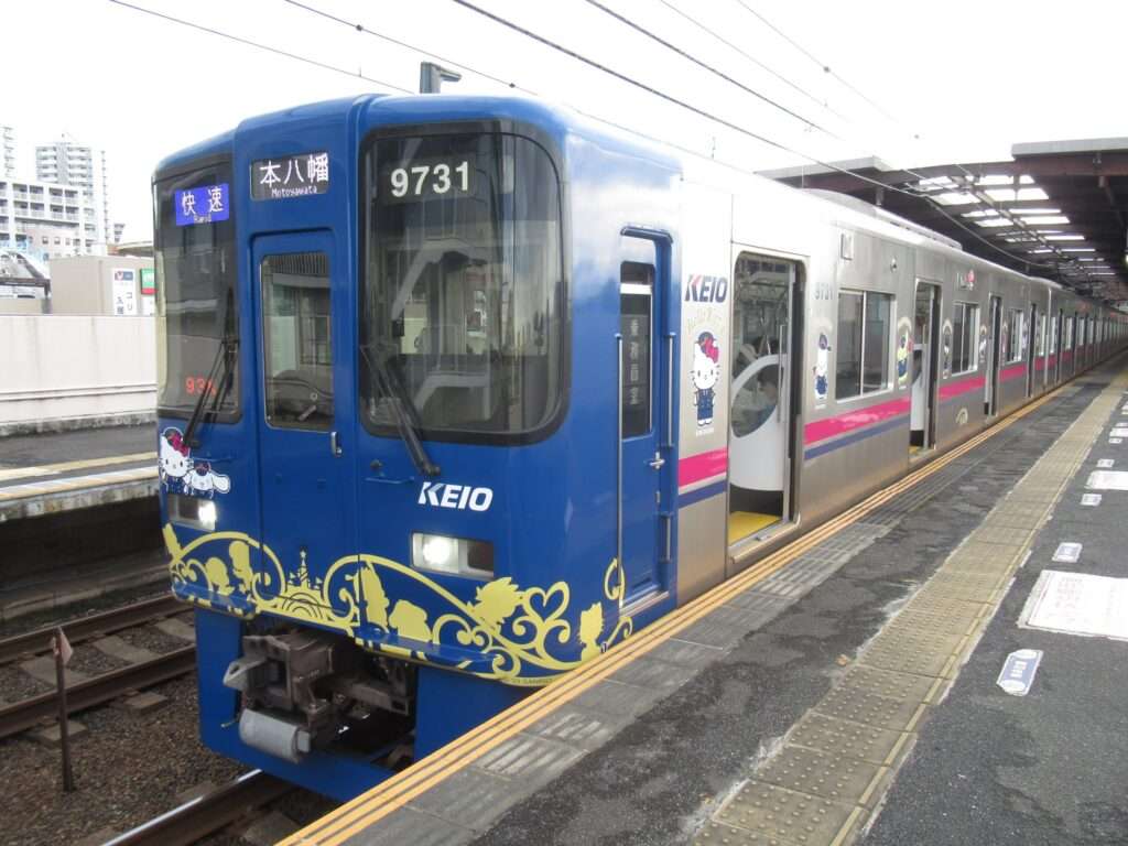 京王堀之内駅(京王電鉄)