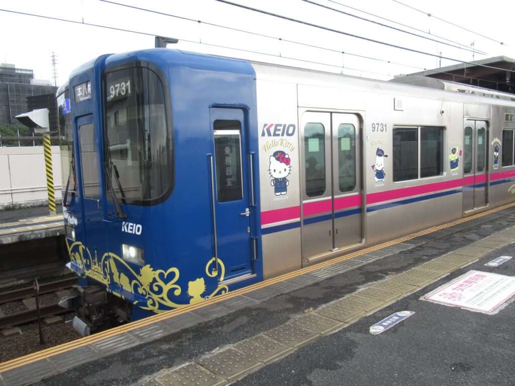 京王堀之内駅(京王電鉄)