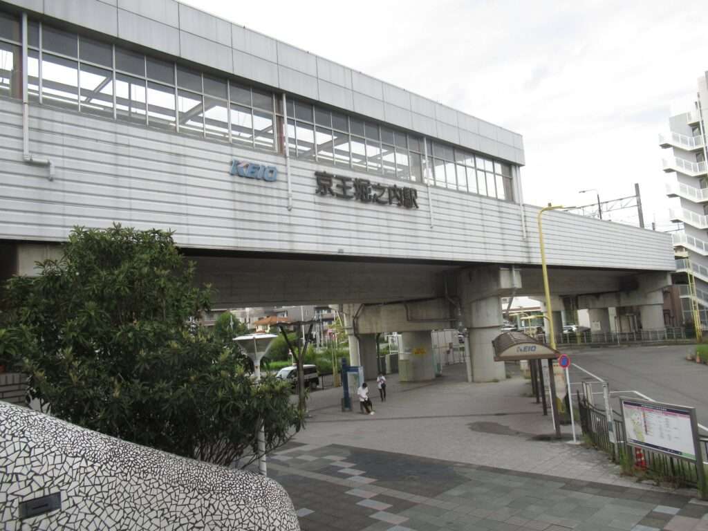 京王堀之内駅(京王電鉄)