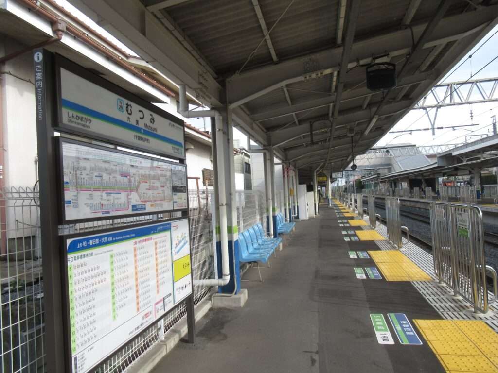 六実駅(東武鉄道)