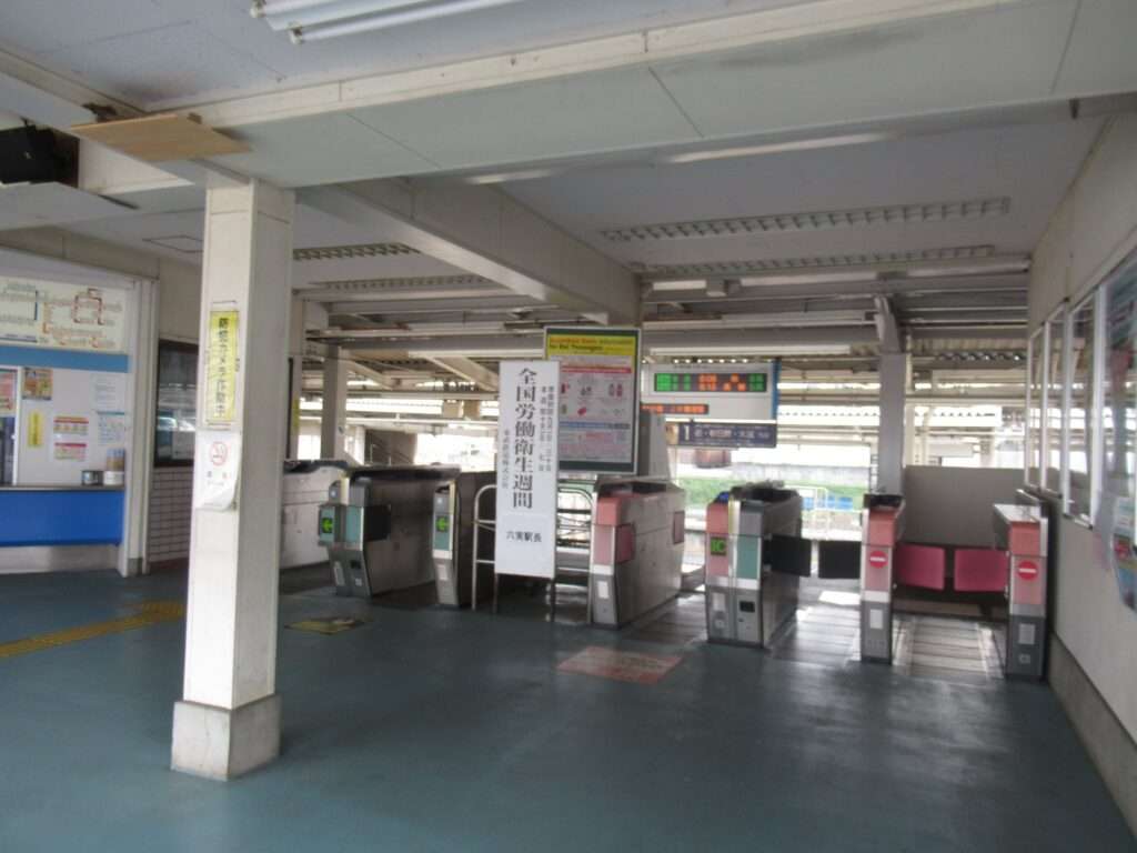 六実駅(東武鉄道)