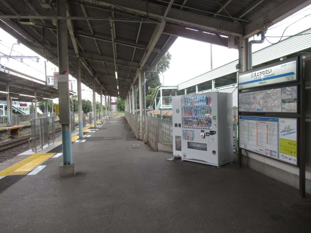 江戸川台駅(東武鉄道)