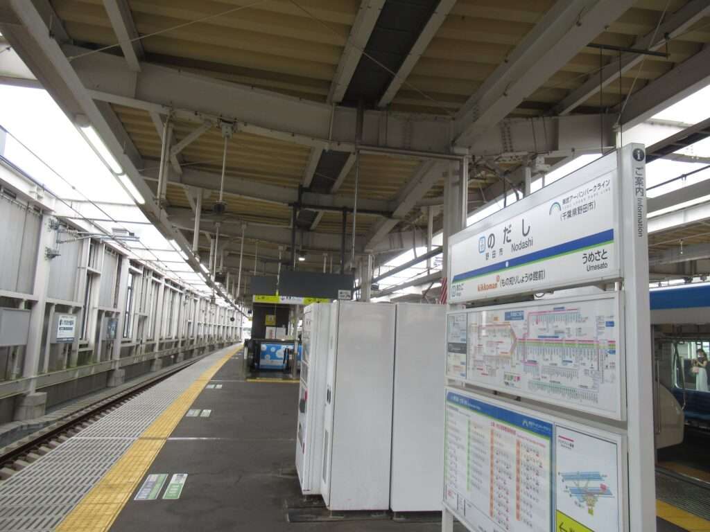 野田市駅(東武鉄道)