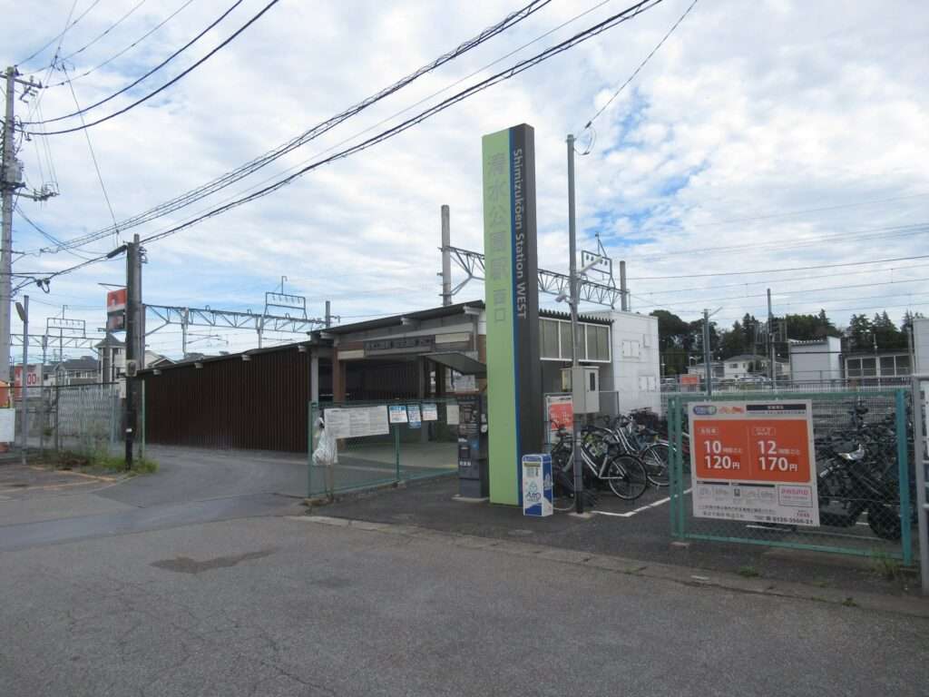 清水公園駅(東武鉄道)
