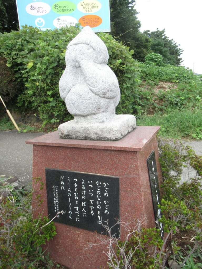 かごめ唄発祥の地碑@清水公園駅