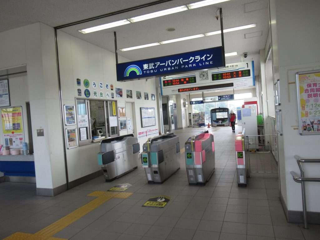 七光台駅(東武鉄道)