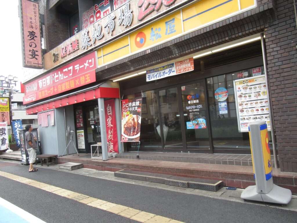 うまトマバーグカレー@松屋