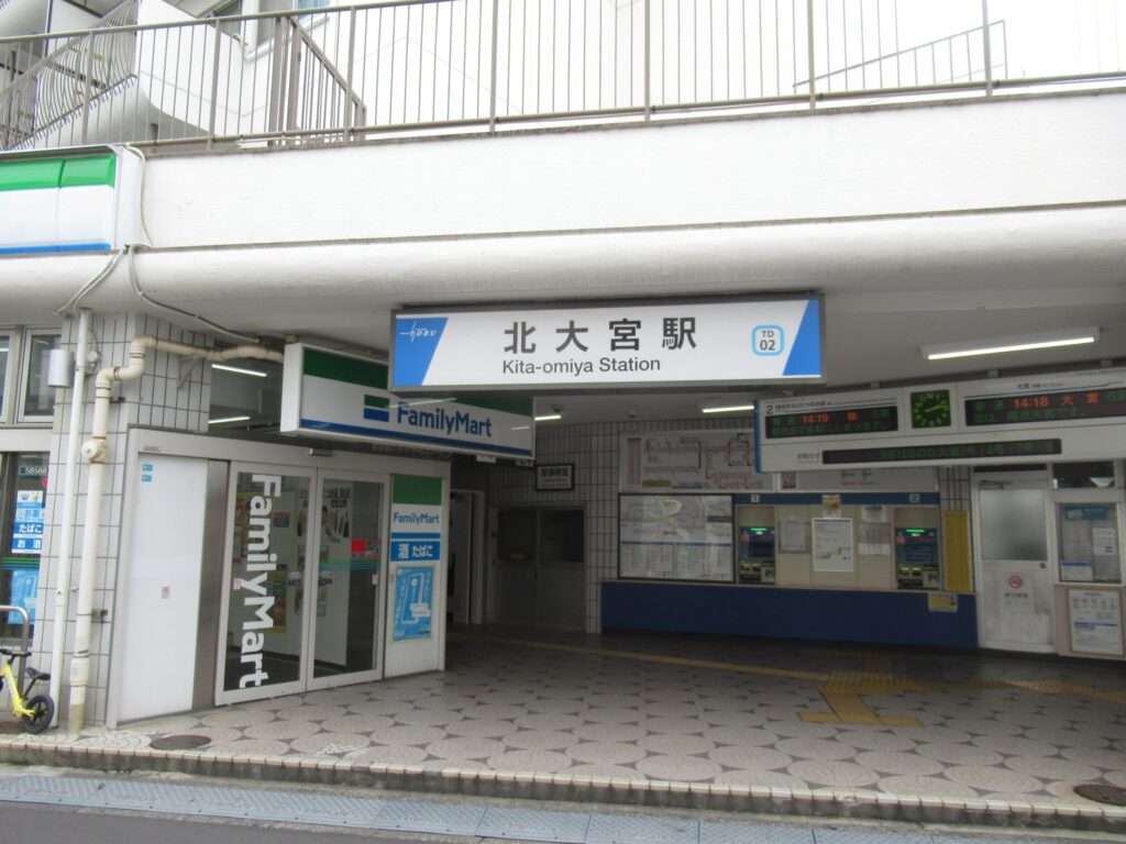 北大宮駅(東武鉄道)