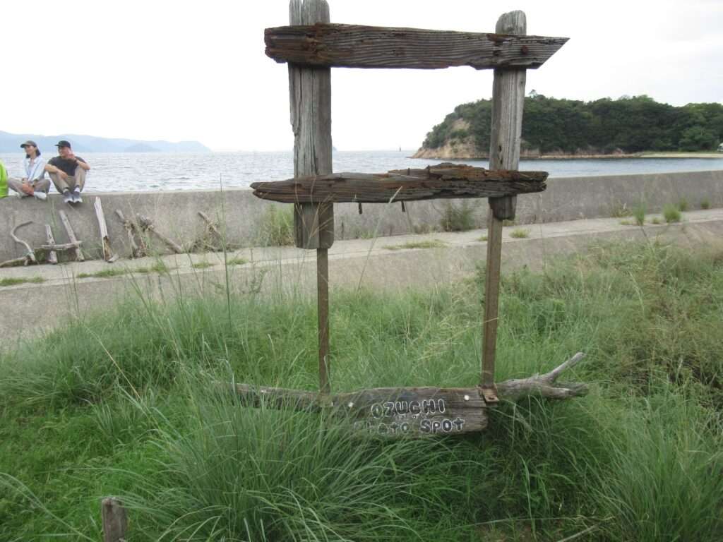 浮球カエル@フォトスポット