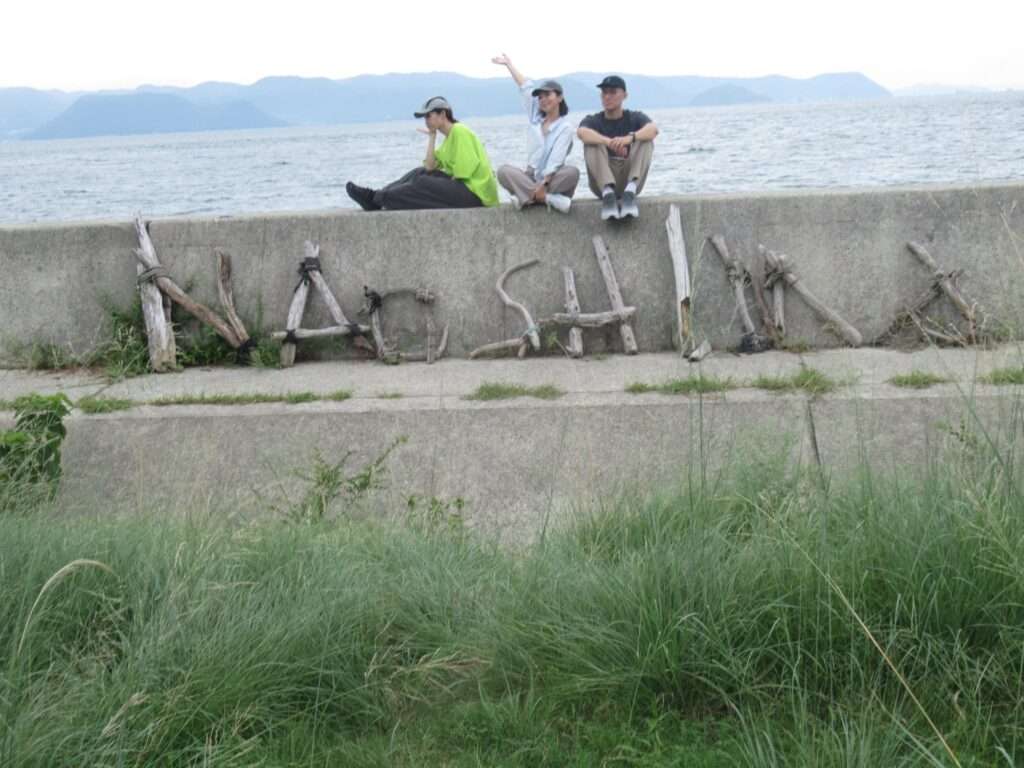 浮球カエル@フォトスポット