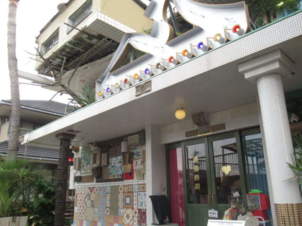 直島銭湯「I♥︎湯」(直島町)