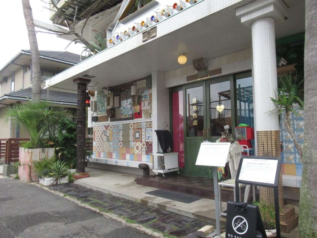 直島銭湯「I♥︎湯」(直島町)