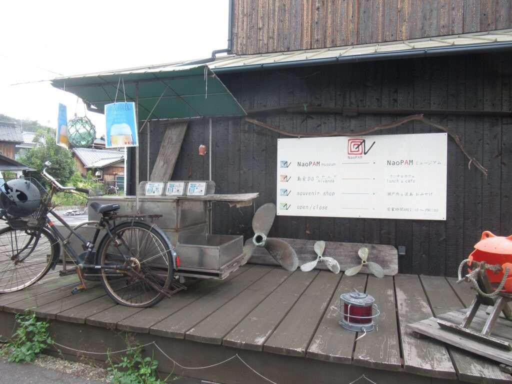 みやんだ(直島町)