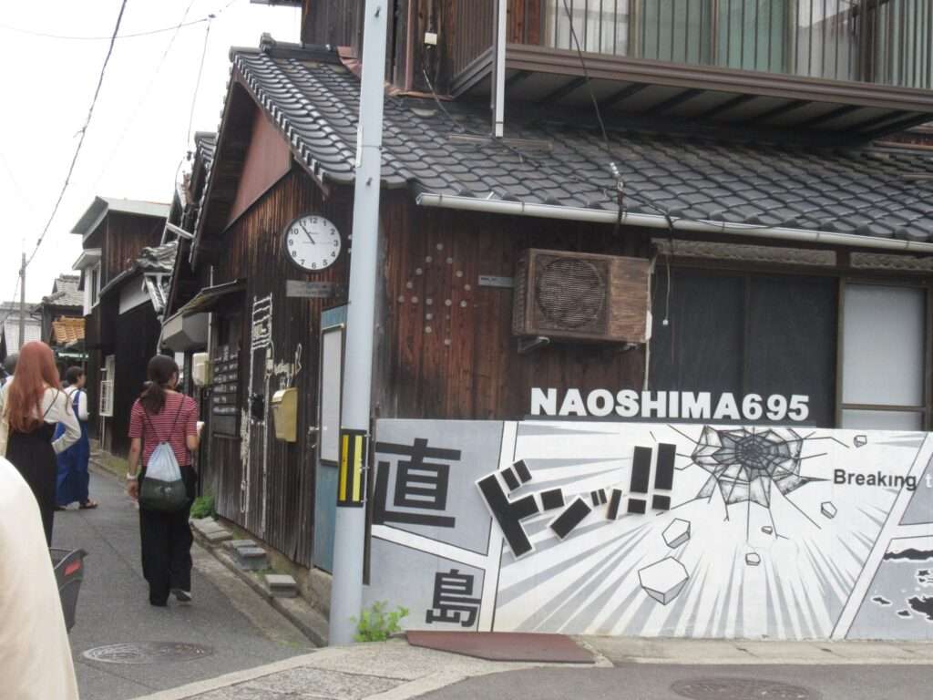 直島ドンッ!!(直島町)