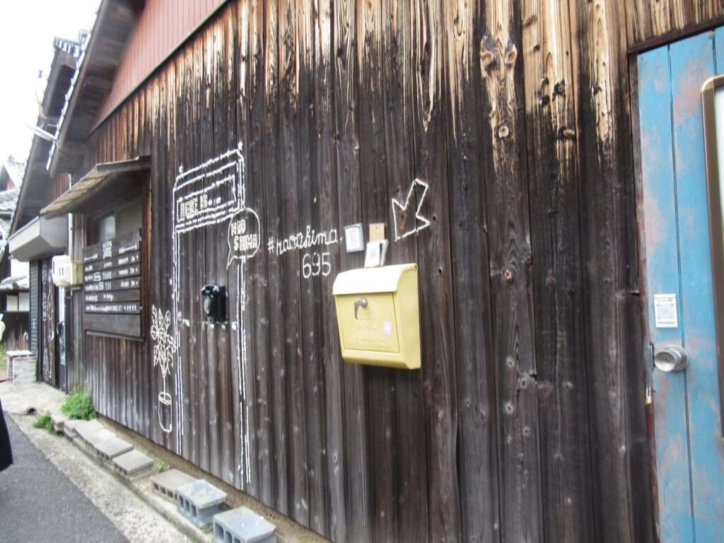 直島ドンッ!!(直島町)