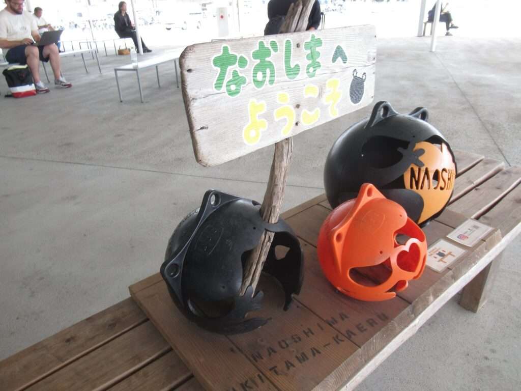 なおしまへようこそ@海の駅なおしま