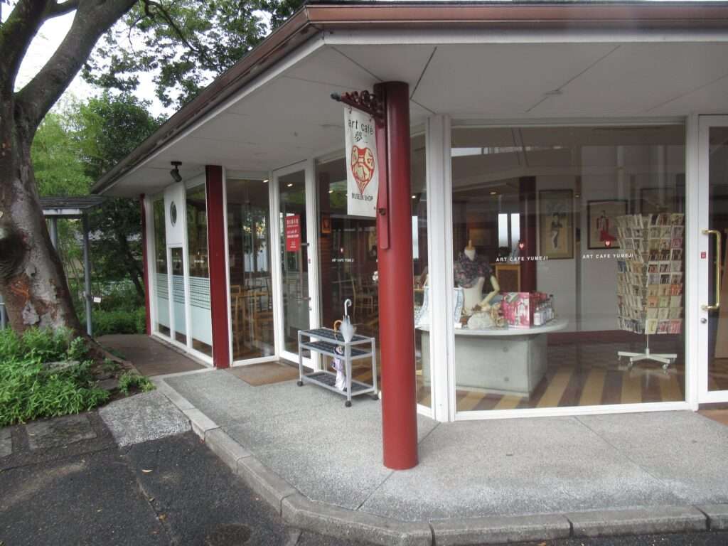 夢二郷土美術館本館(岡山市)