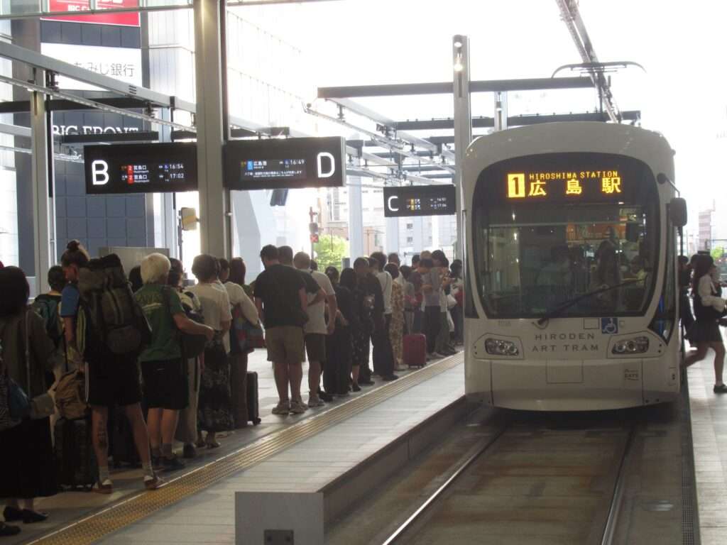 広島駅停留場(広島電鉄)
