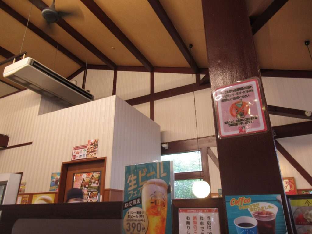 ザ・めしや奥田店(岡山市)