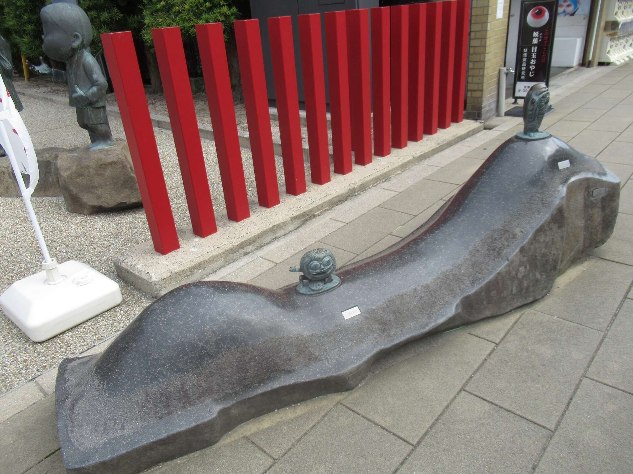 百目と小豆はかり@水木しげる記念館