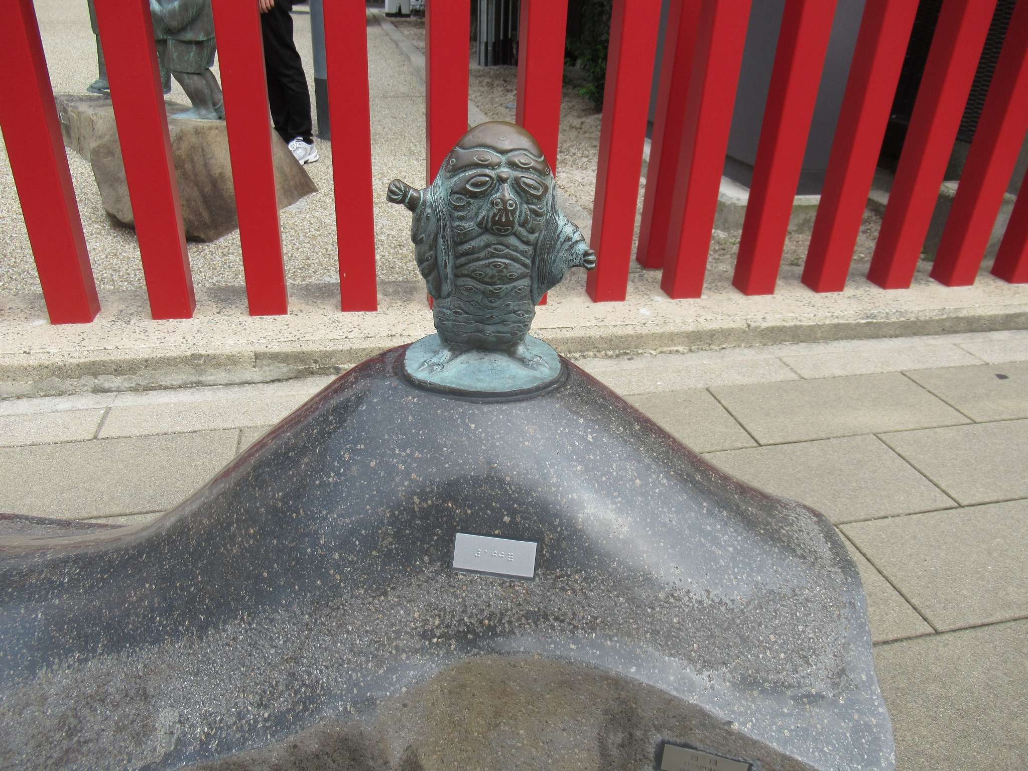 百目と小豆はかり@水木しげる記念館