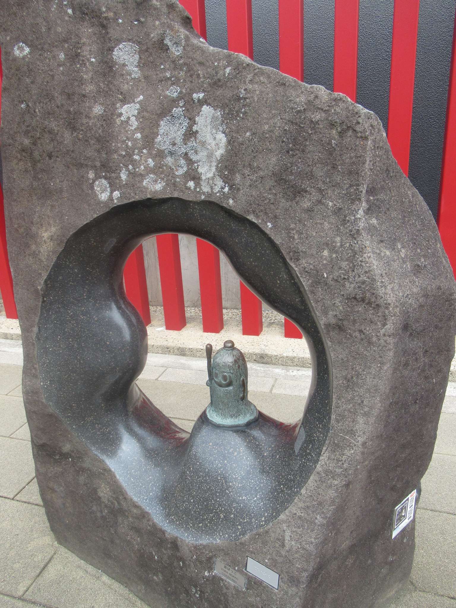 倉ぼっこ@水木しげるロード